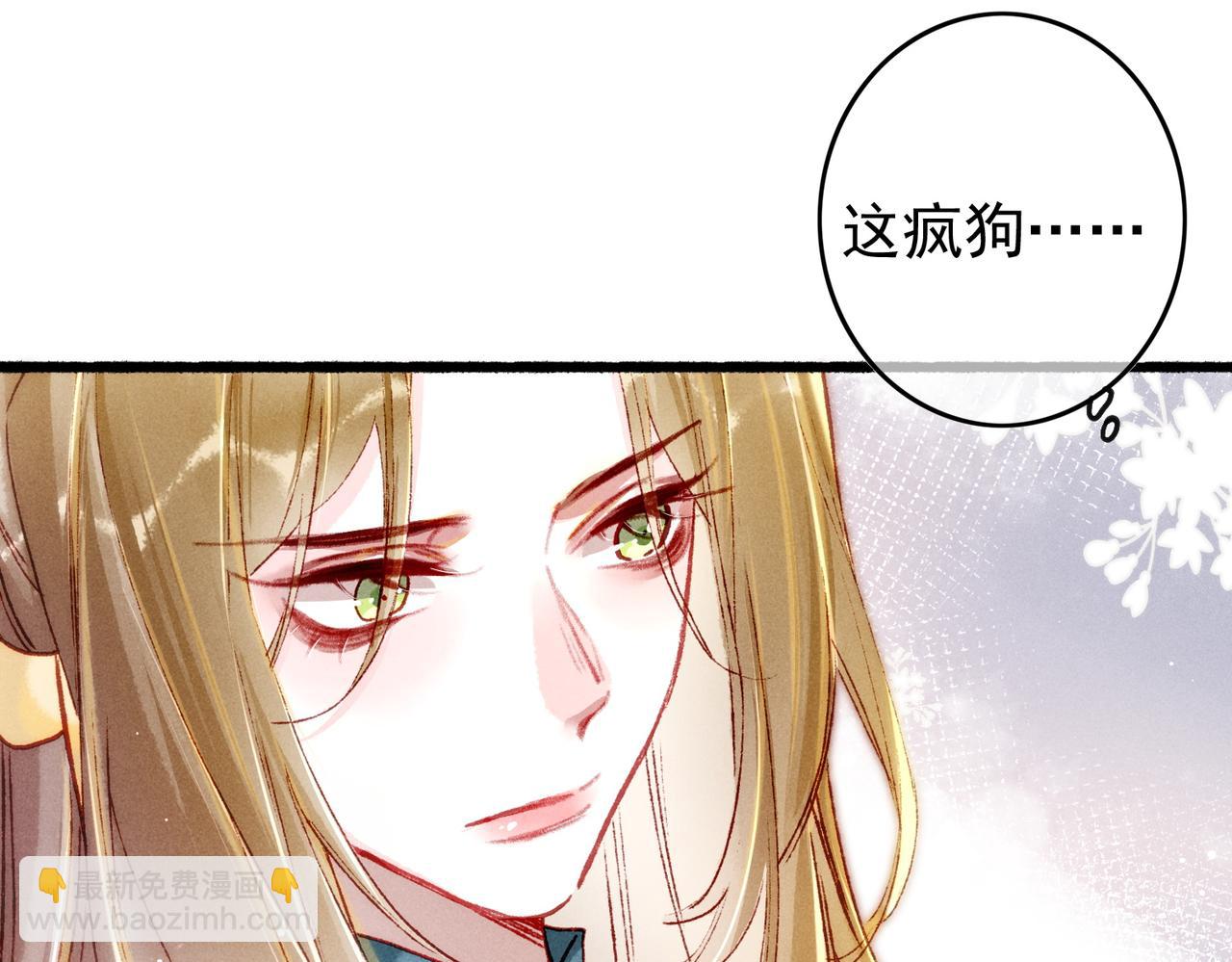 第24话 肆无忌惮的薛远87