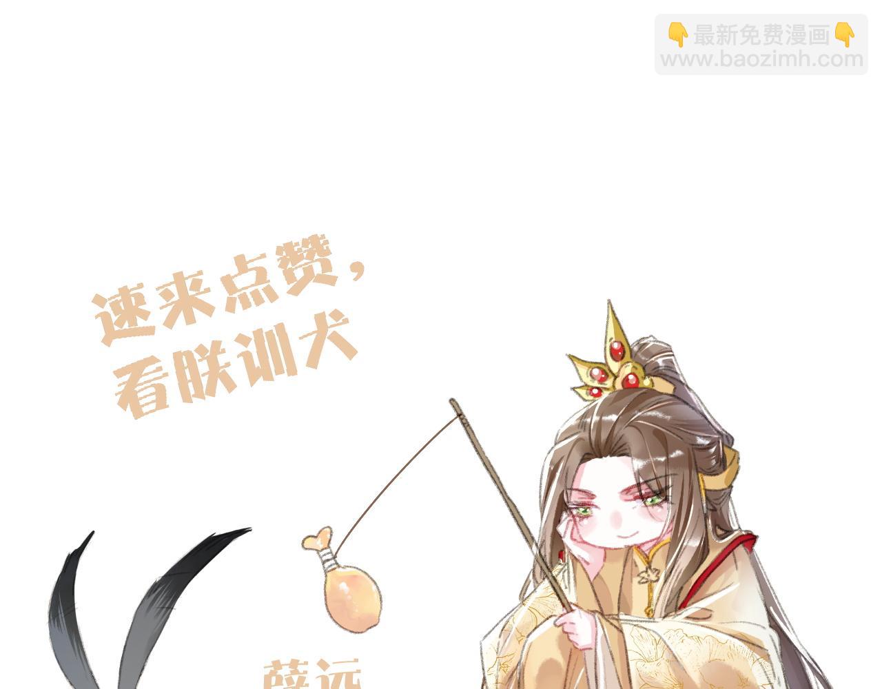 第24话 肆无忌惮的薛远98