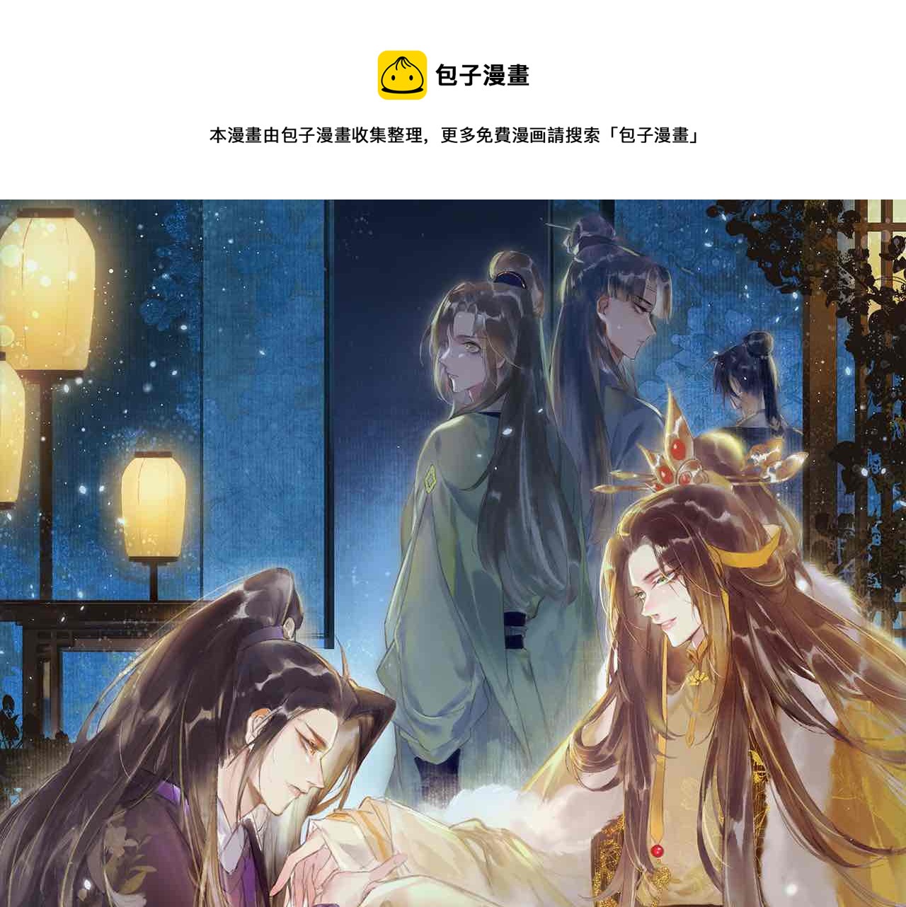 第25话 玉佩不如小皇帝0