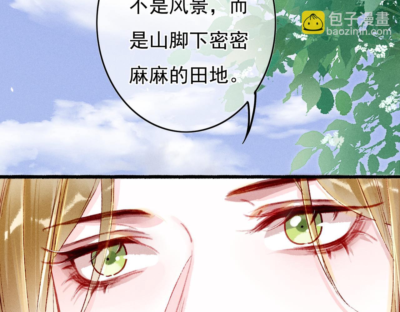 第25话 玉佩不如小皇帝11