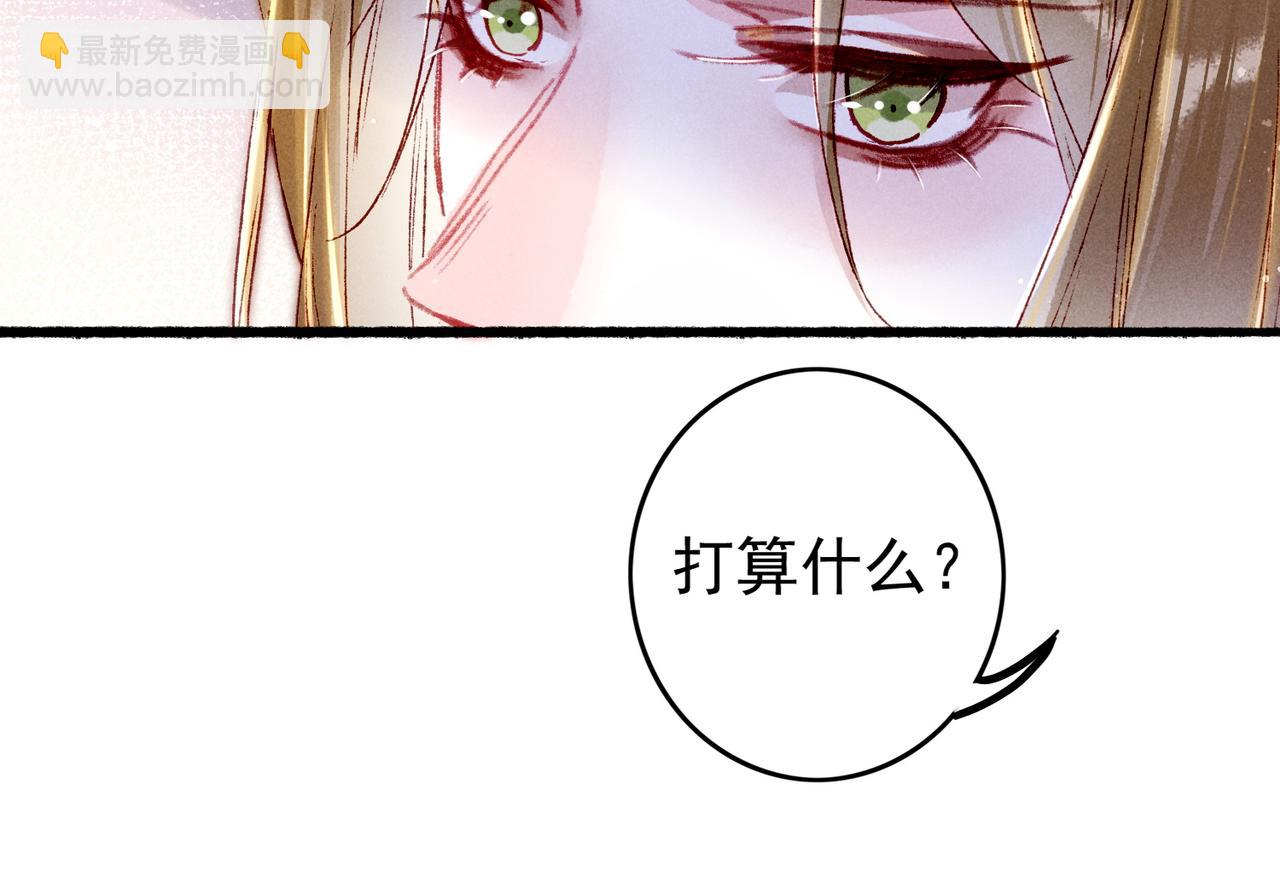 第25话 玉佩不如小皇帝21