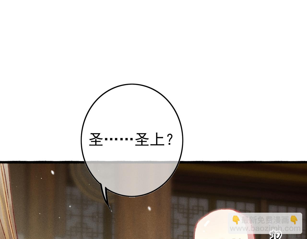 第25话 玉佩不如小皇帝4