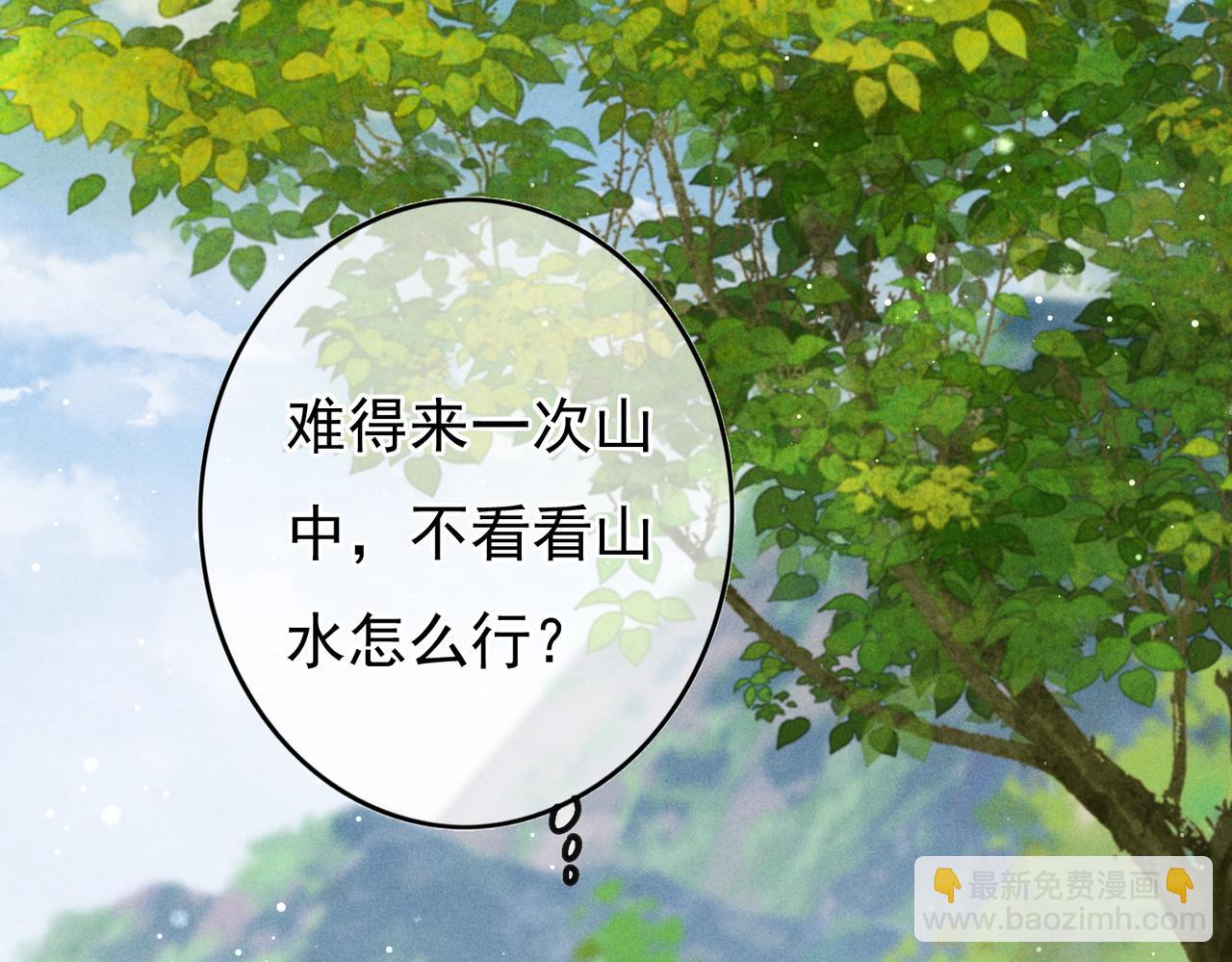 第25话 玉佩不如小皇帝46