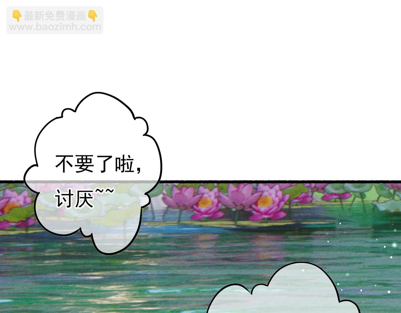 第25话 玉佩不如小皇帝54