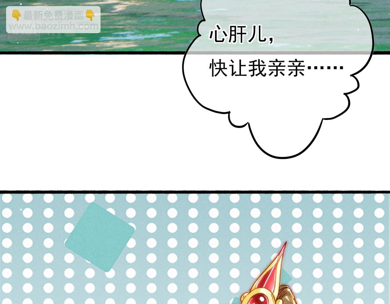 第25话 玉佩不如小皇帝55