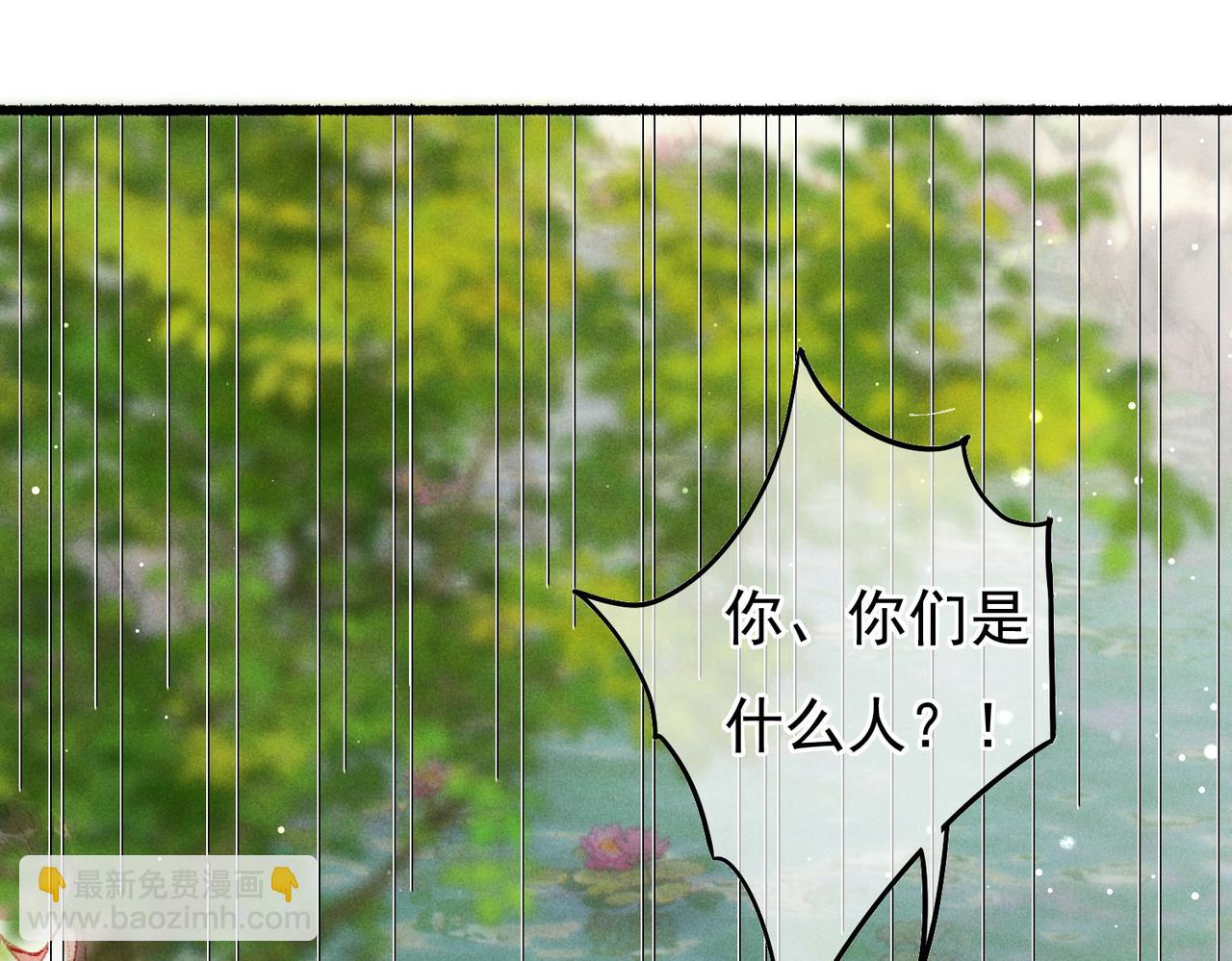 第25话 玉佩不如小皇帝62