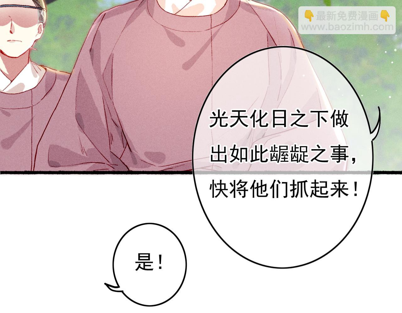 第25话 玉佩不如小皇帝66