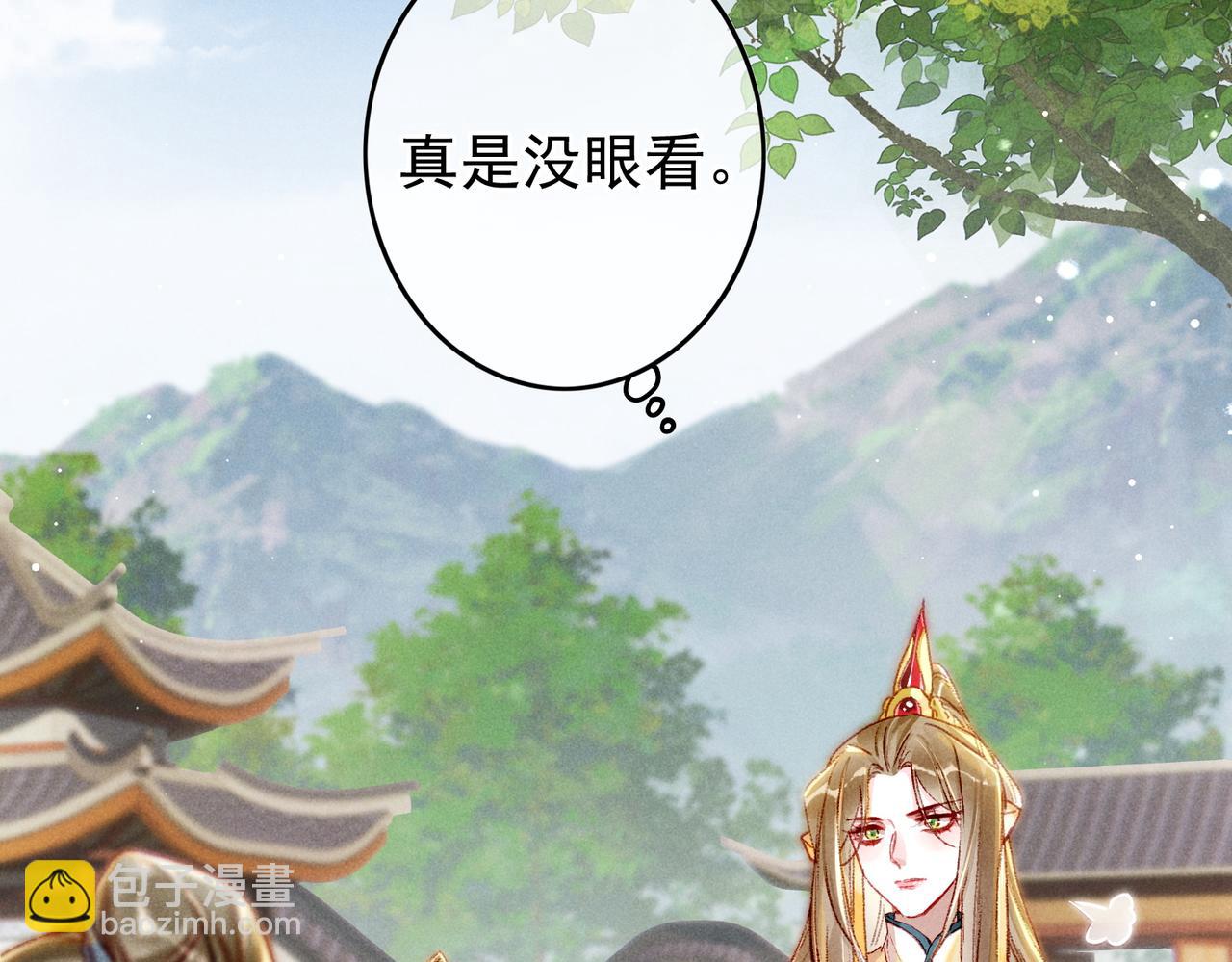 第25话 玉佩不如小皇帝68