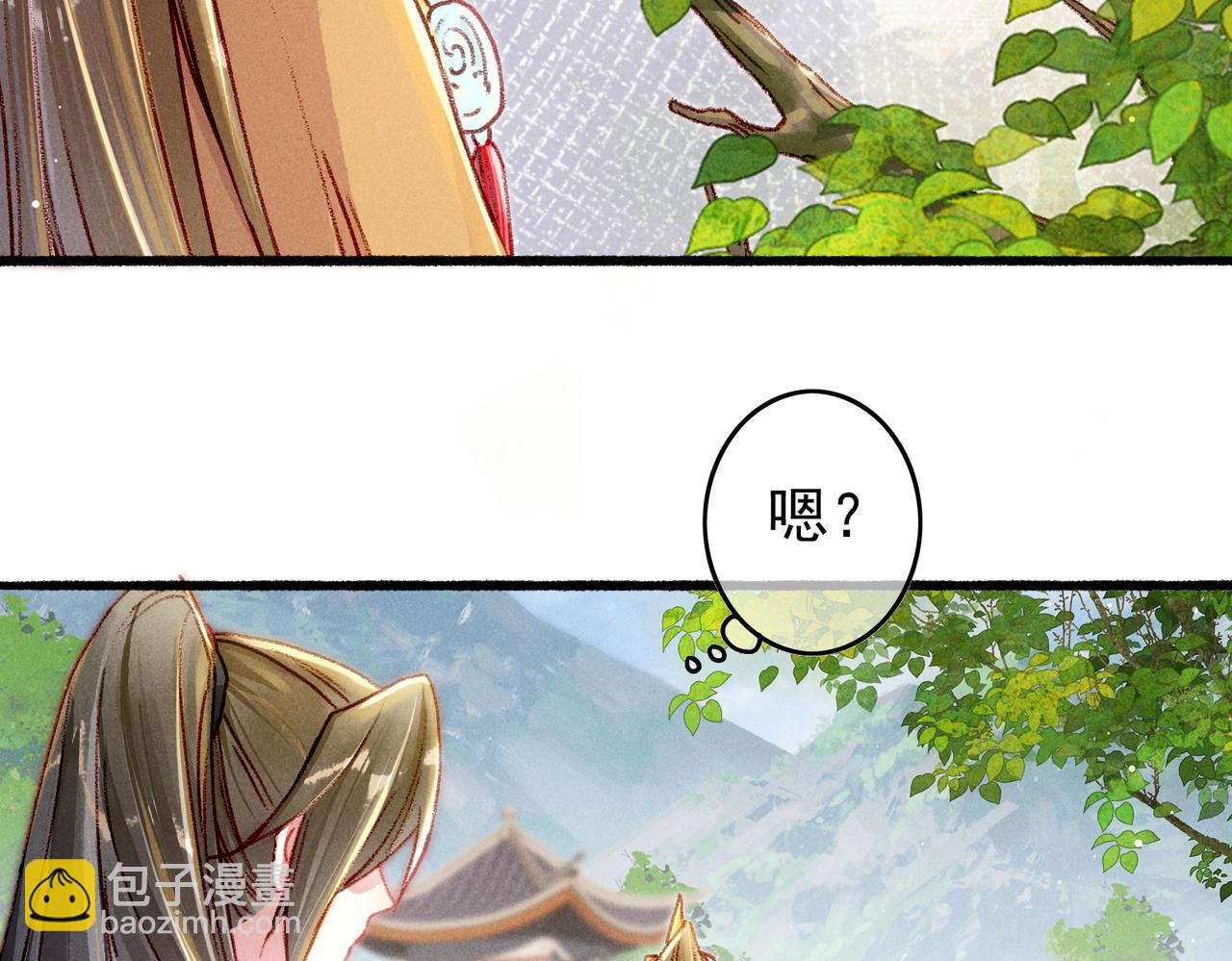 第25话 玉佩不如小皇帝74