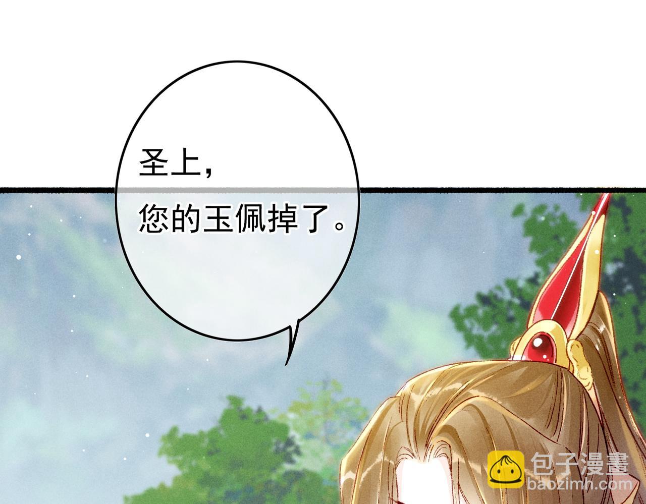第25话 玉佩不如小皇帝80