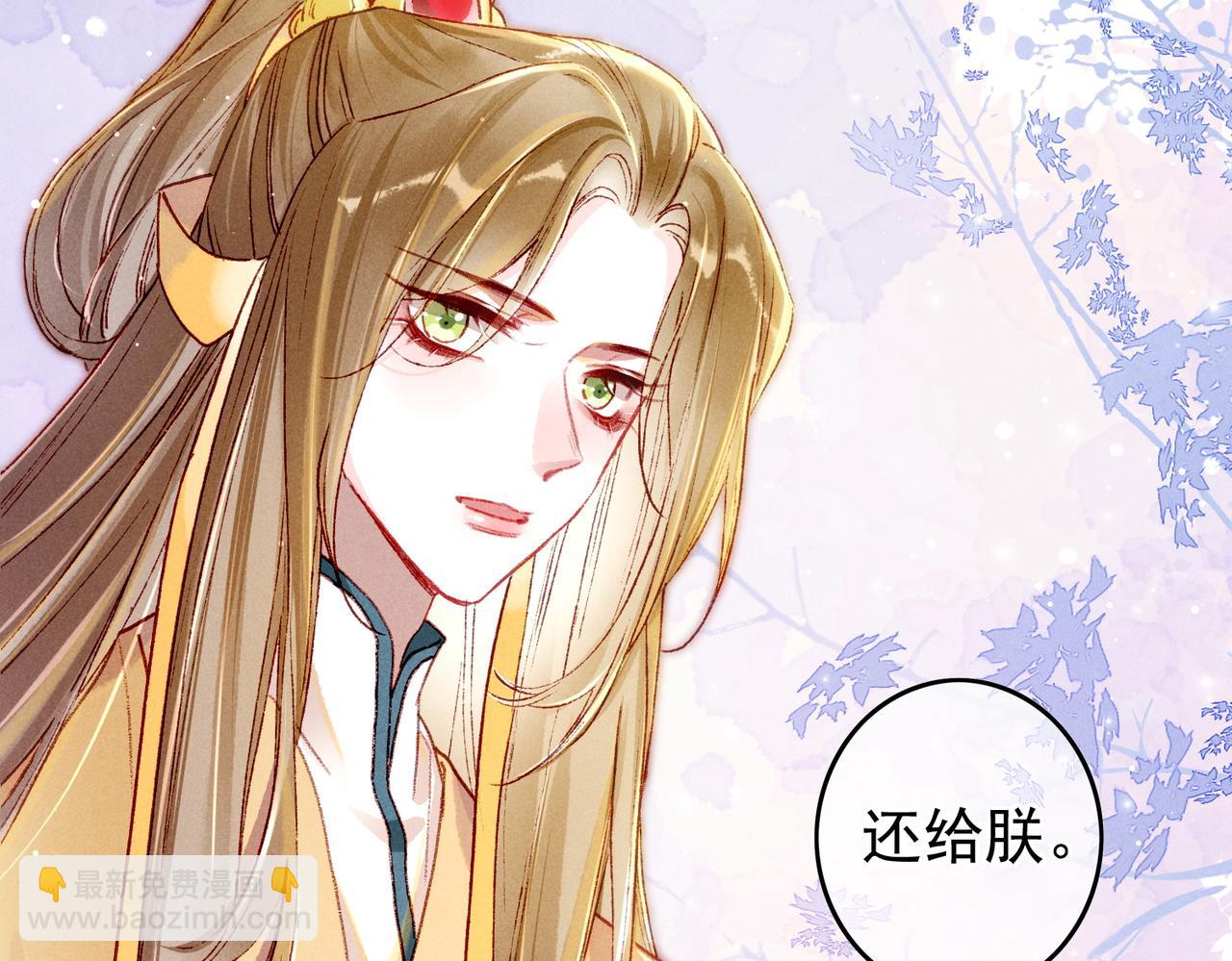 第25话 玉佩不如小皇帝83