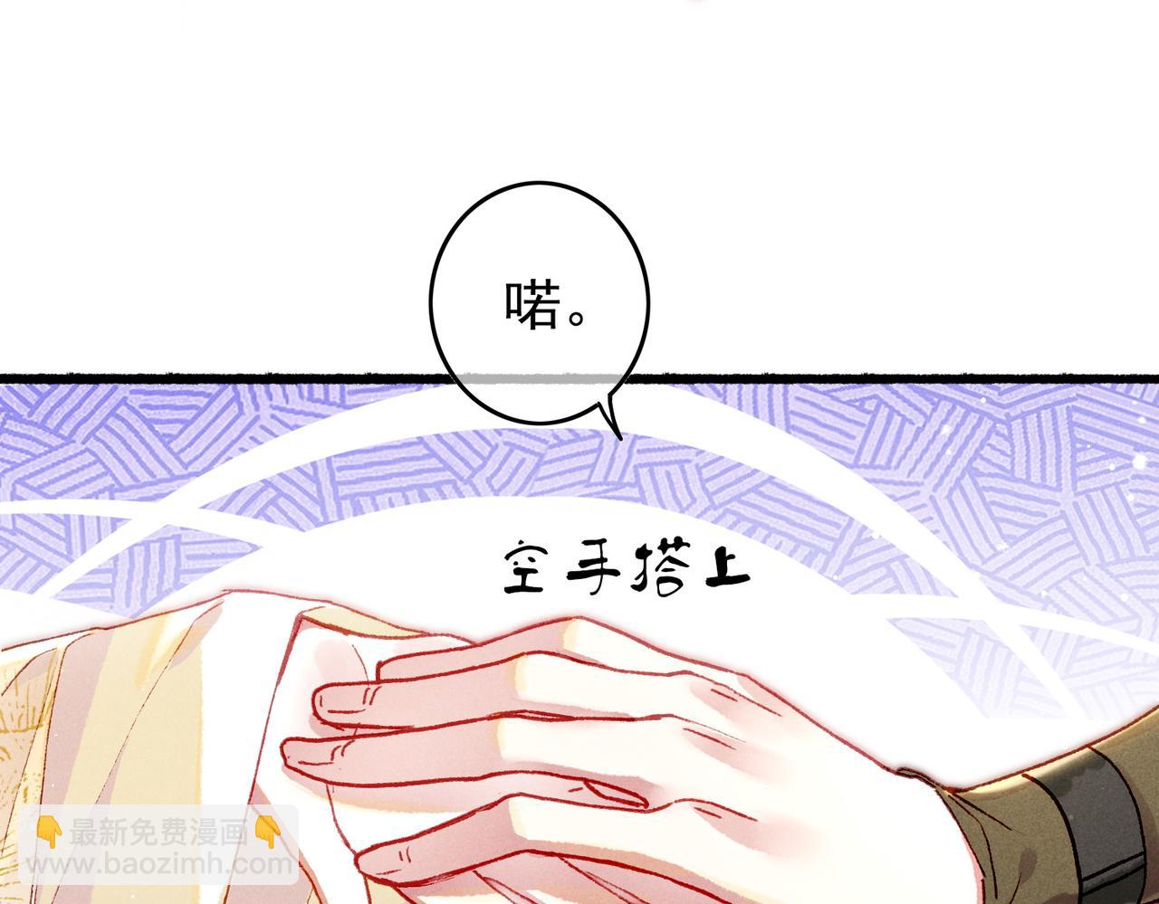 第25话 玉佩不如小皇帝85