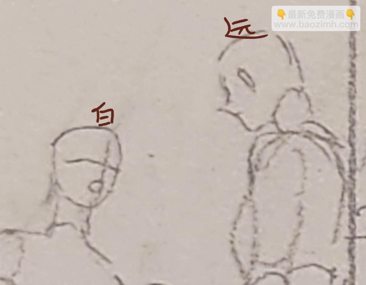 第25话 玉佩不如小皇帝93