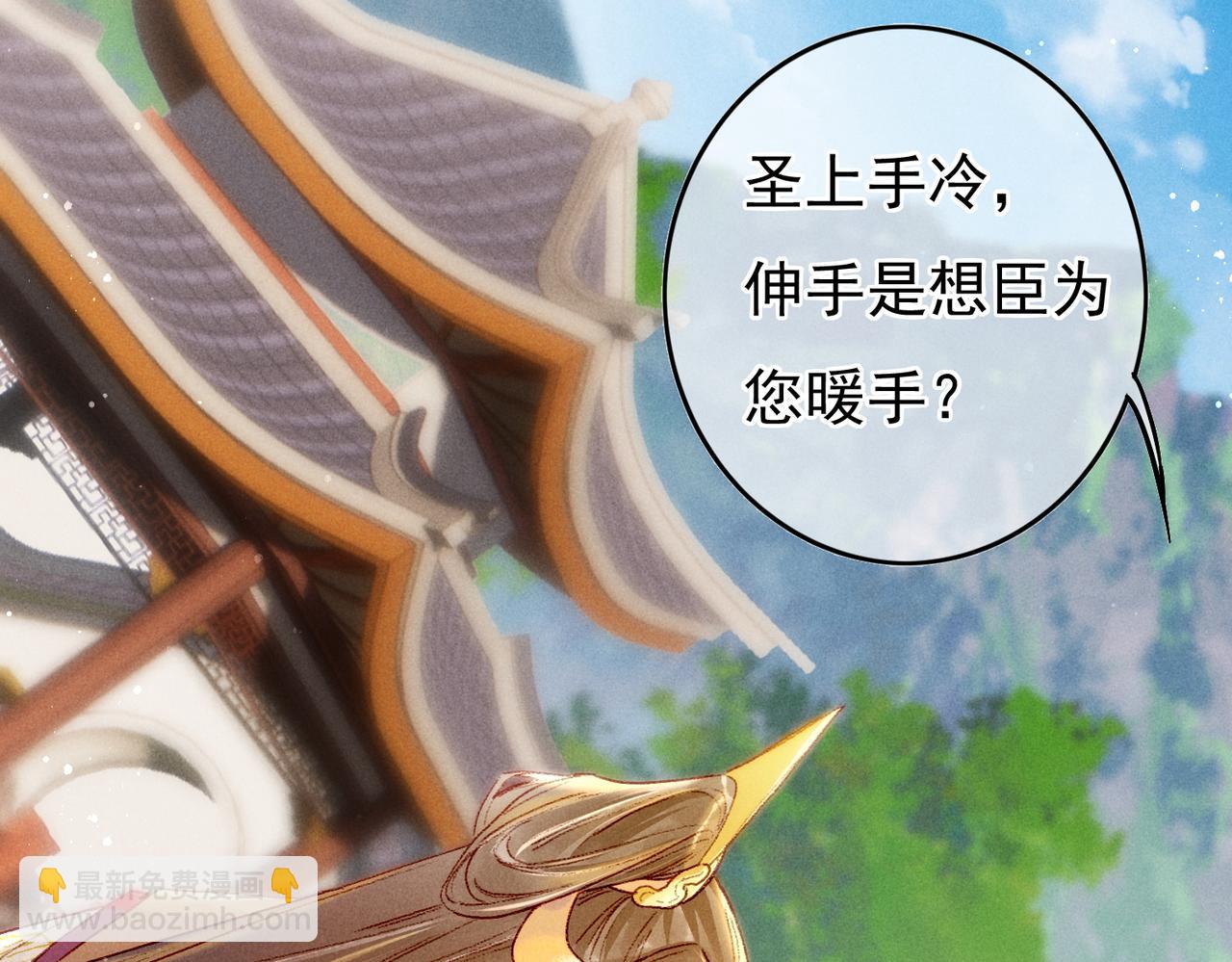 第26话 想要更加靠近5