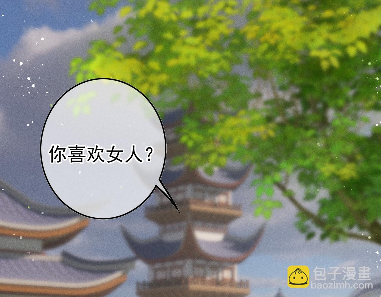 第26话 想要更加靠近67