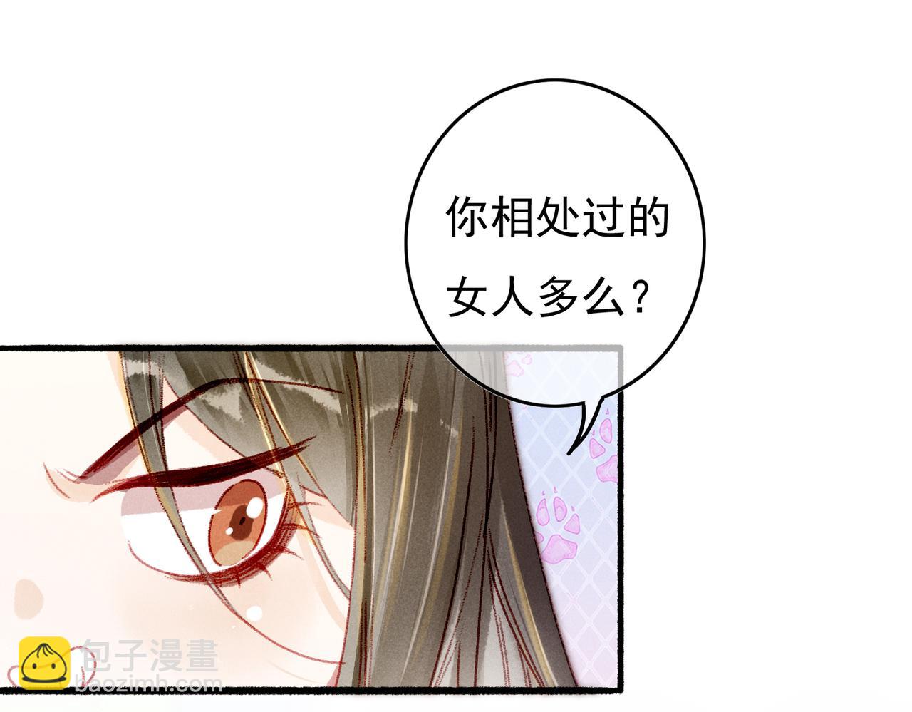 第26话 想要更加靠近72