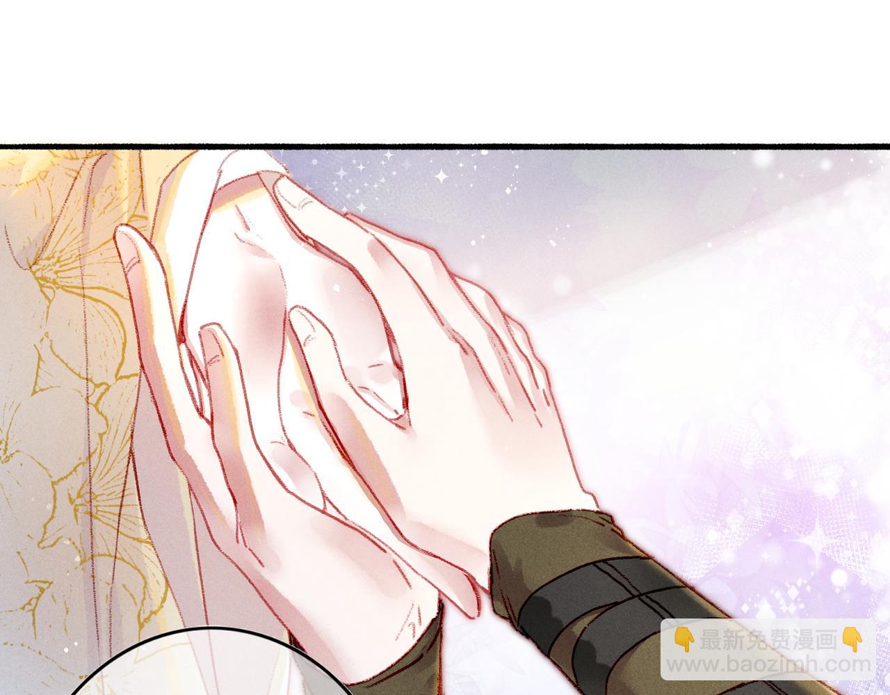 第26话 想要更加靠近8