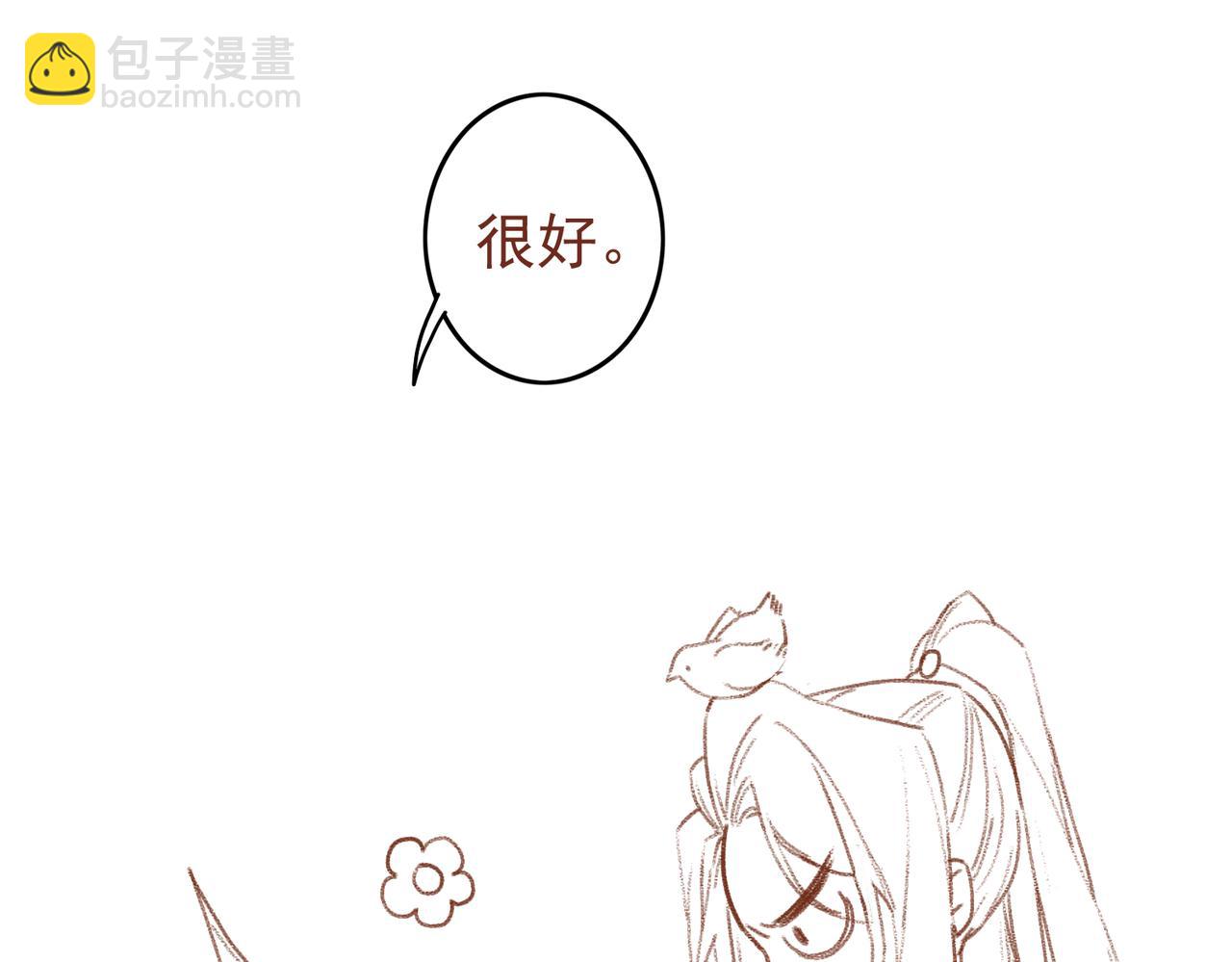 第26话 想要更加靠近90