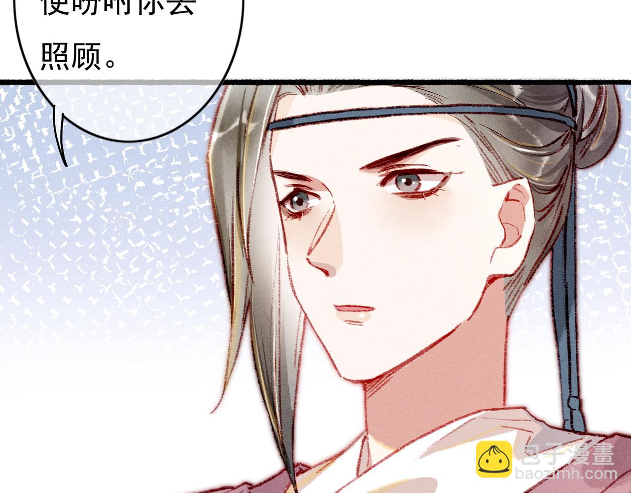 第32话 不公平待遇12
