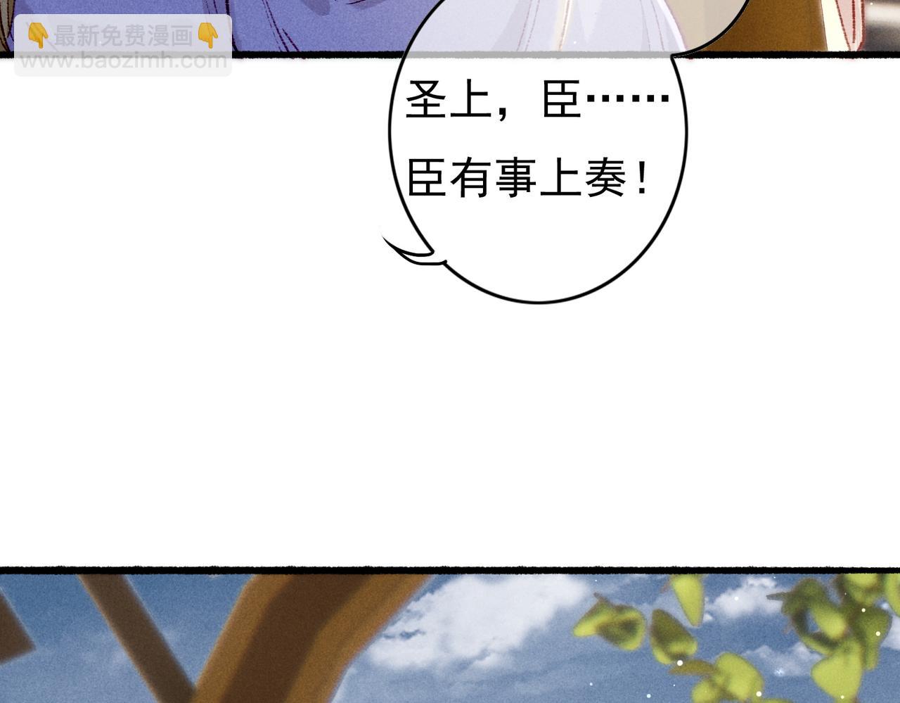第32话 不公平待遇38