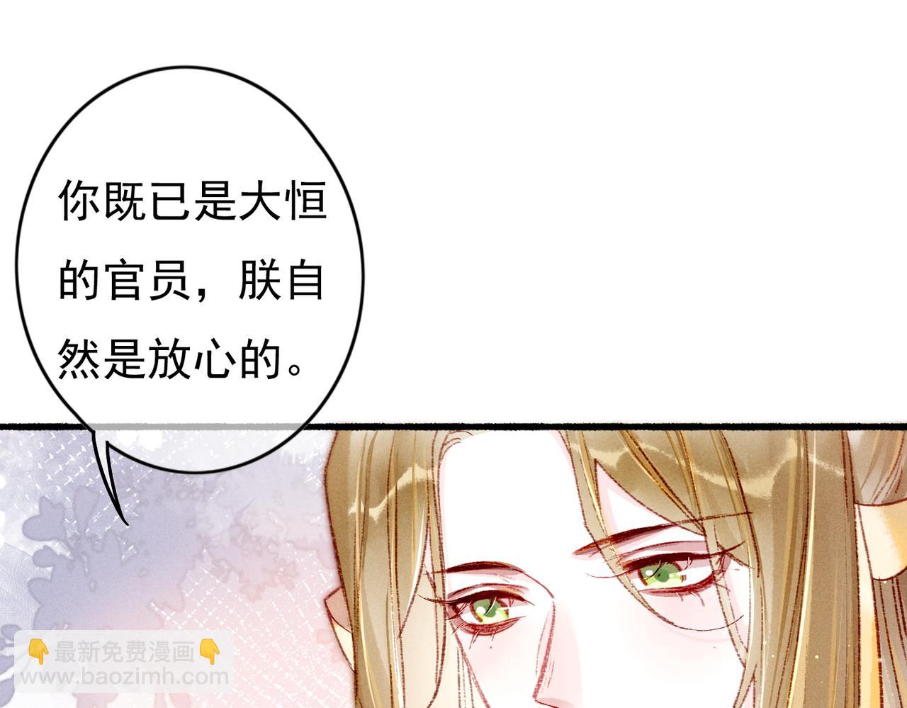 第32话 不公平待遇42