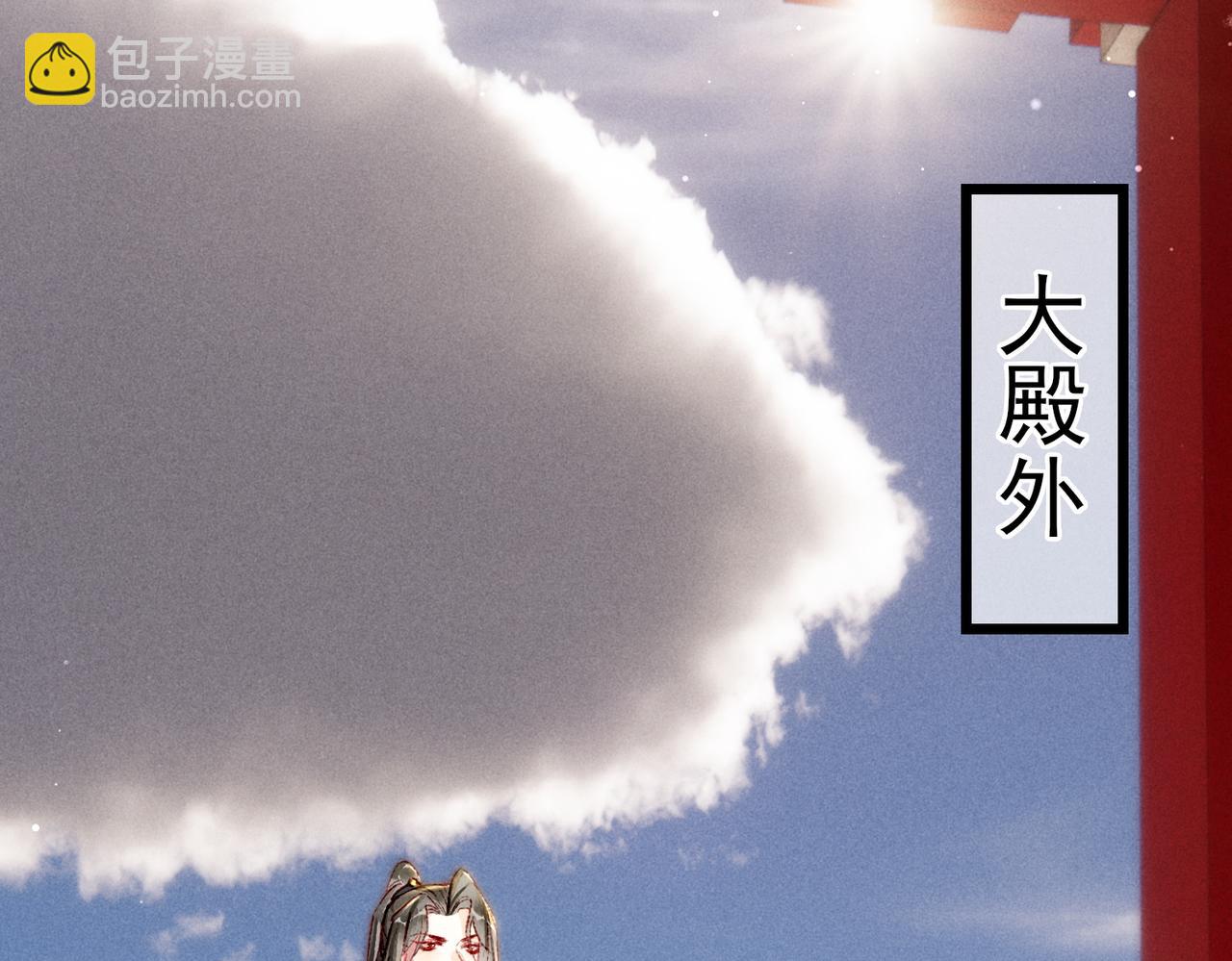 第32话 不公平待遇5