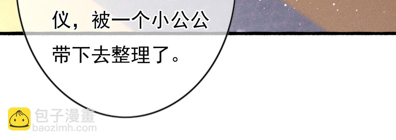 第32话 不公平待遇63
