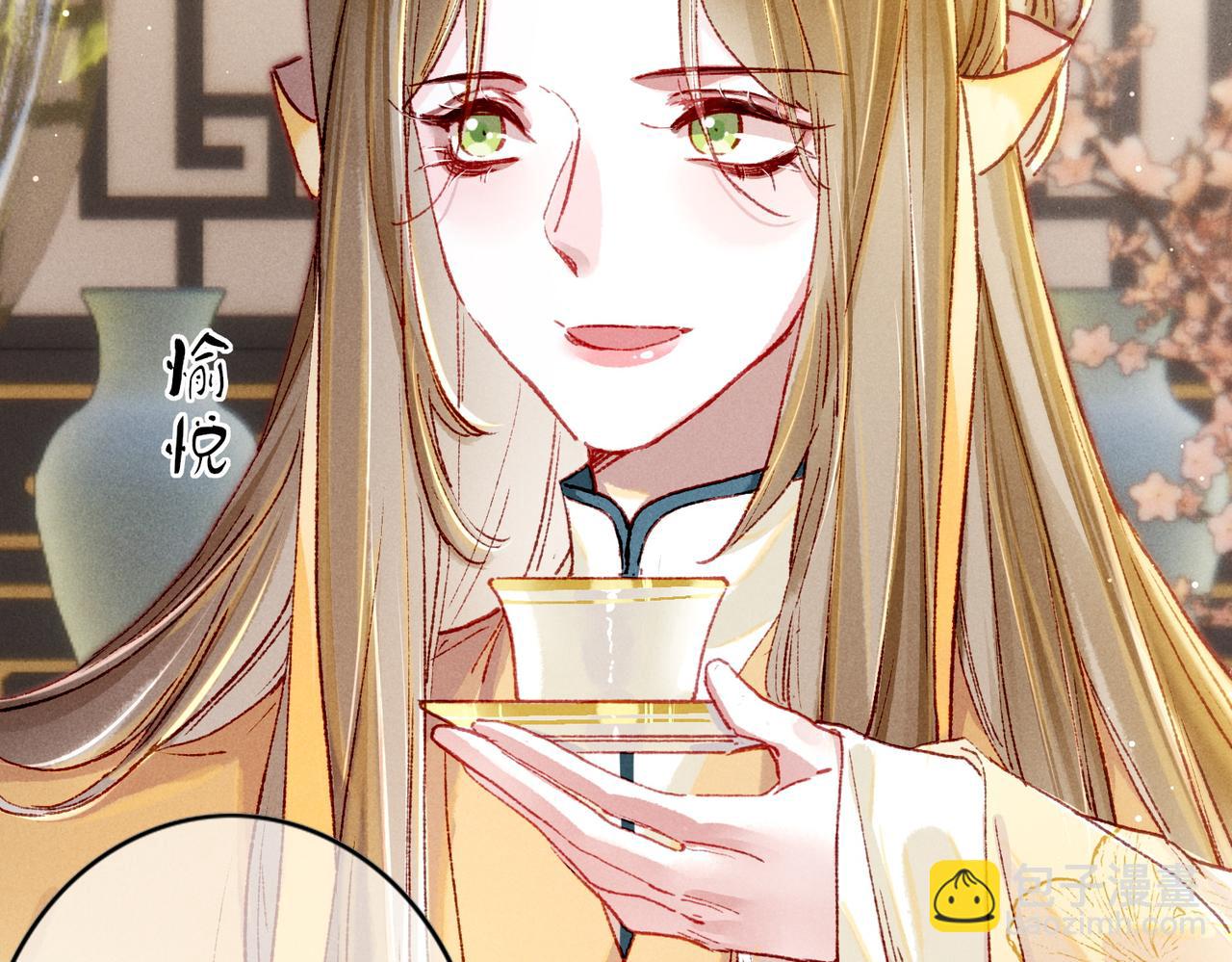 第32话 不公平待遇65