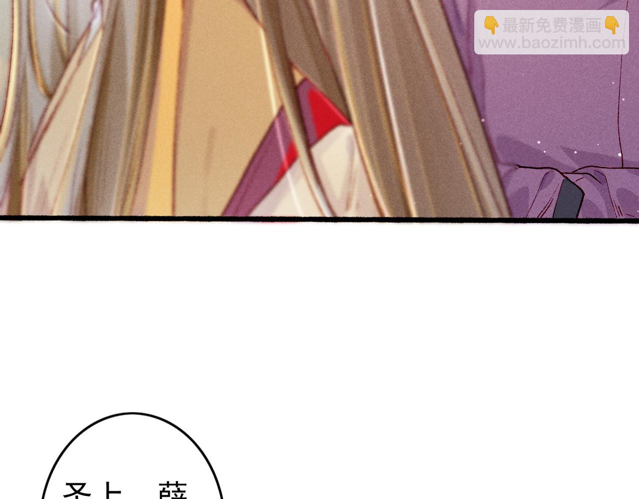 第32话 不公平待遇68