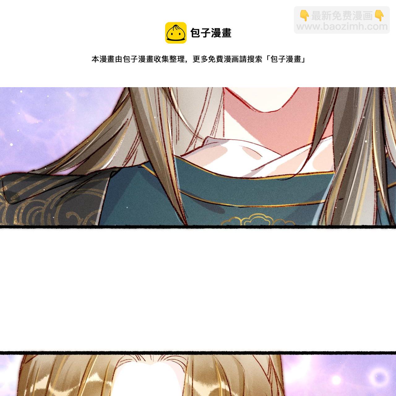 第32话 不公平待遇75