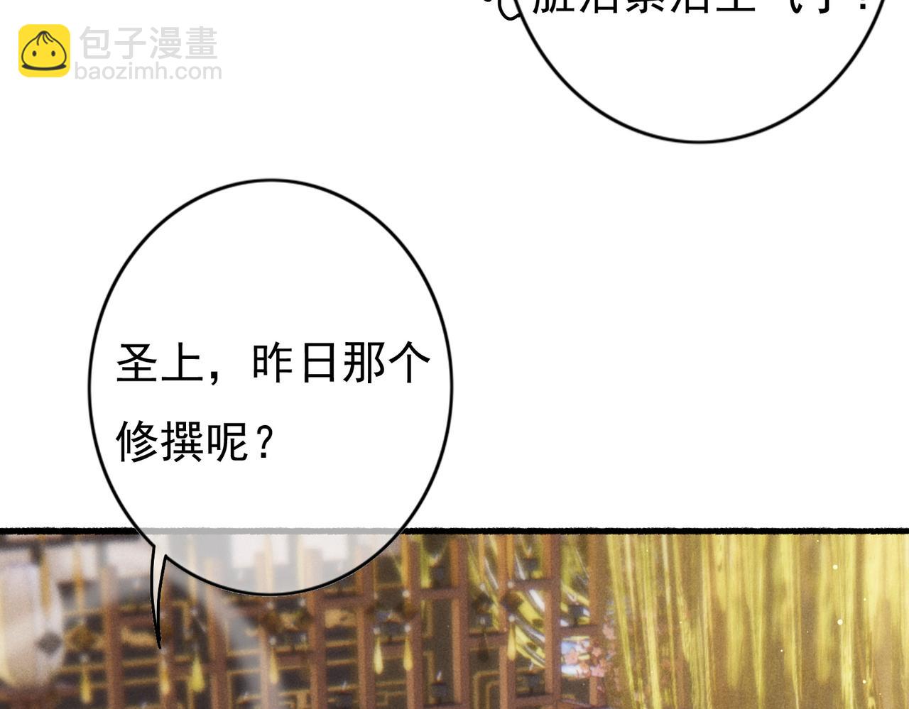 第32话 不公平待遇77