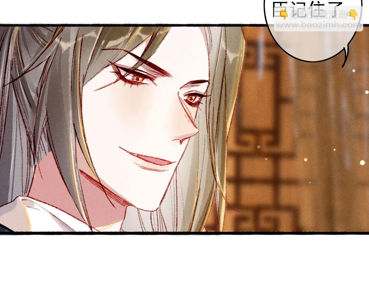 第34话 只想抱抱你10