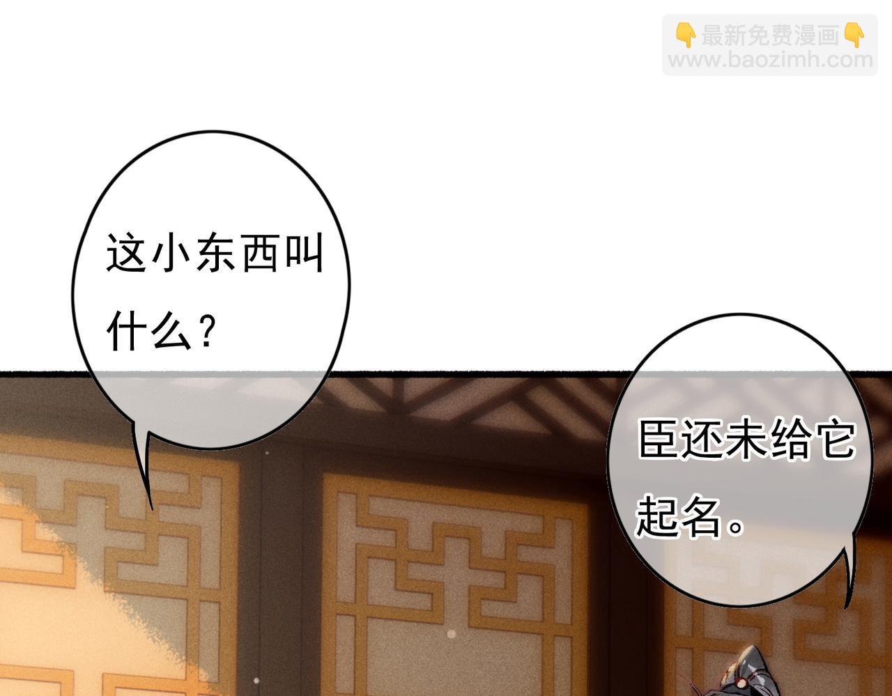 第34话 只想抱抱你11