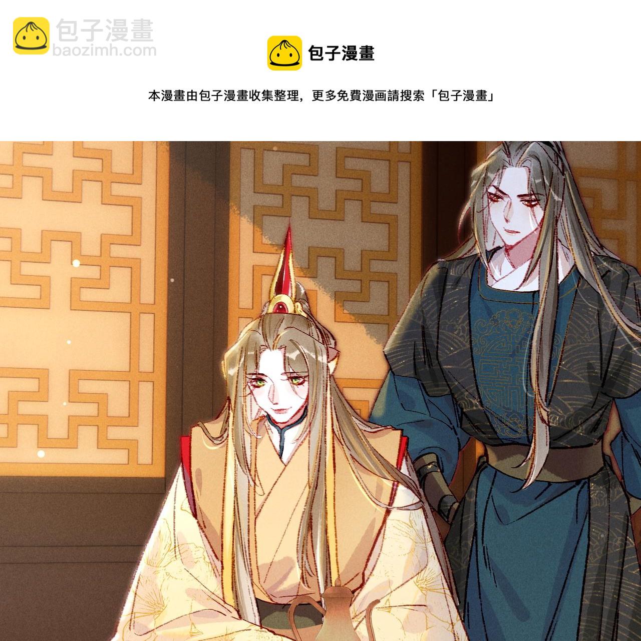 第34话 只想抱抱你12