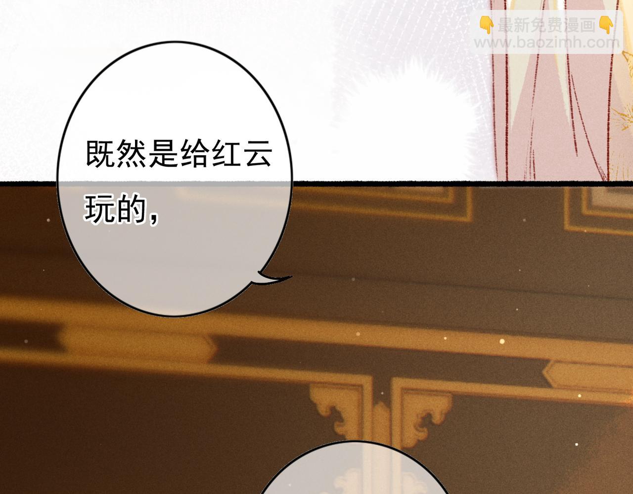 第34话 只想抱抱你15