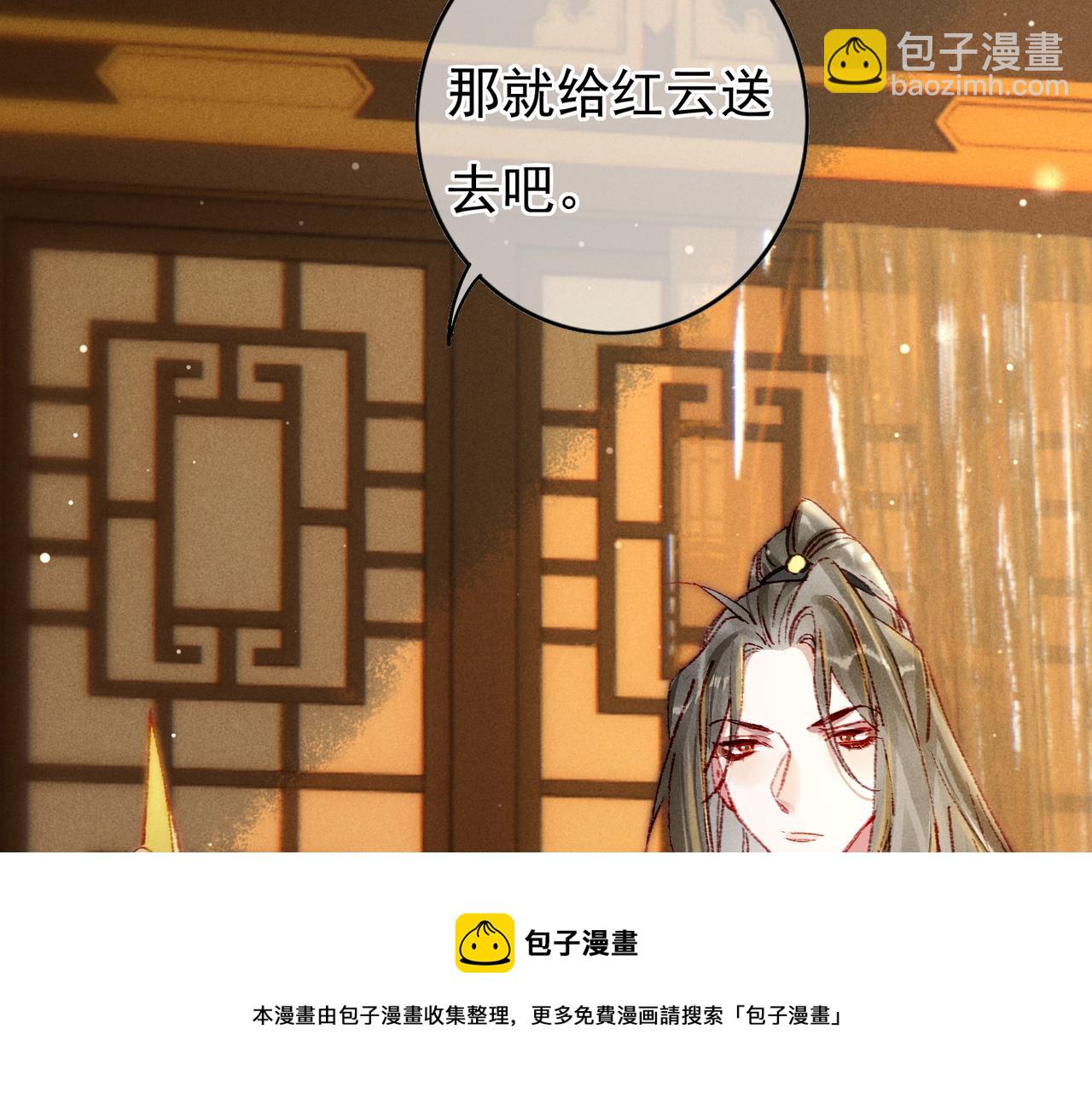 第34话 只想抱抱你16