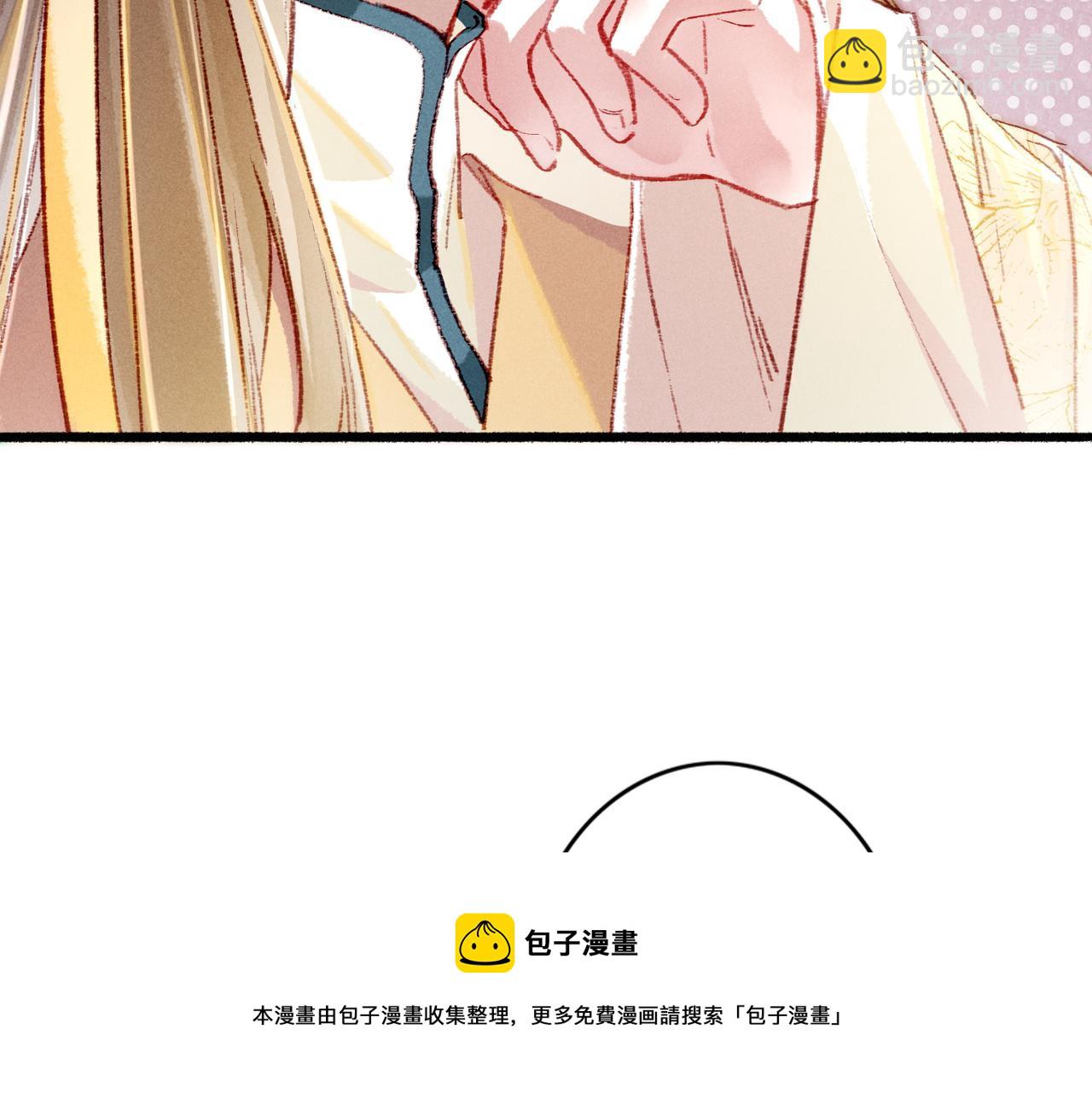 第34话 只想抱抱你20