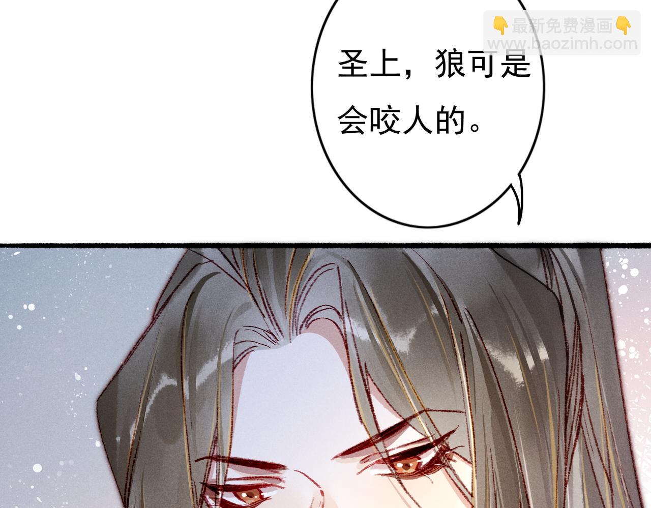 第34话 只想抱抱你21