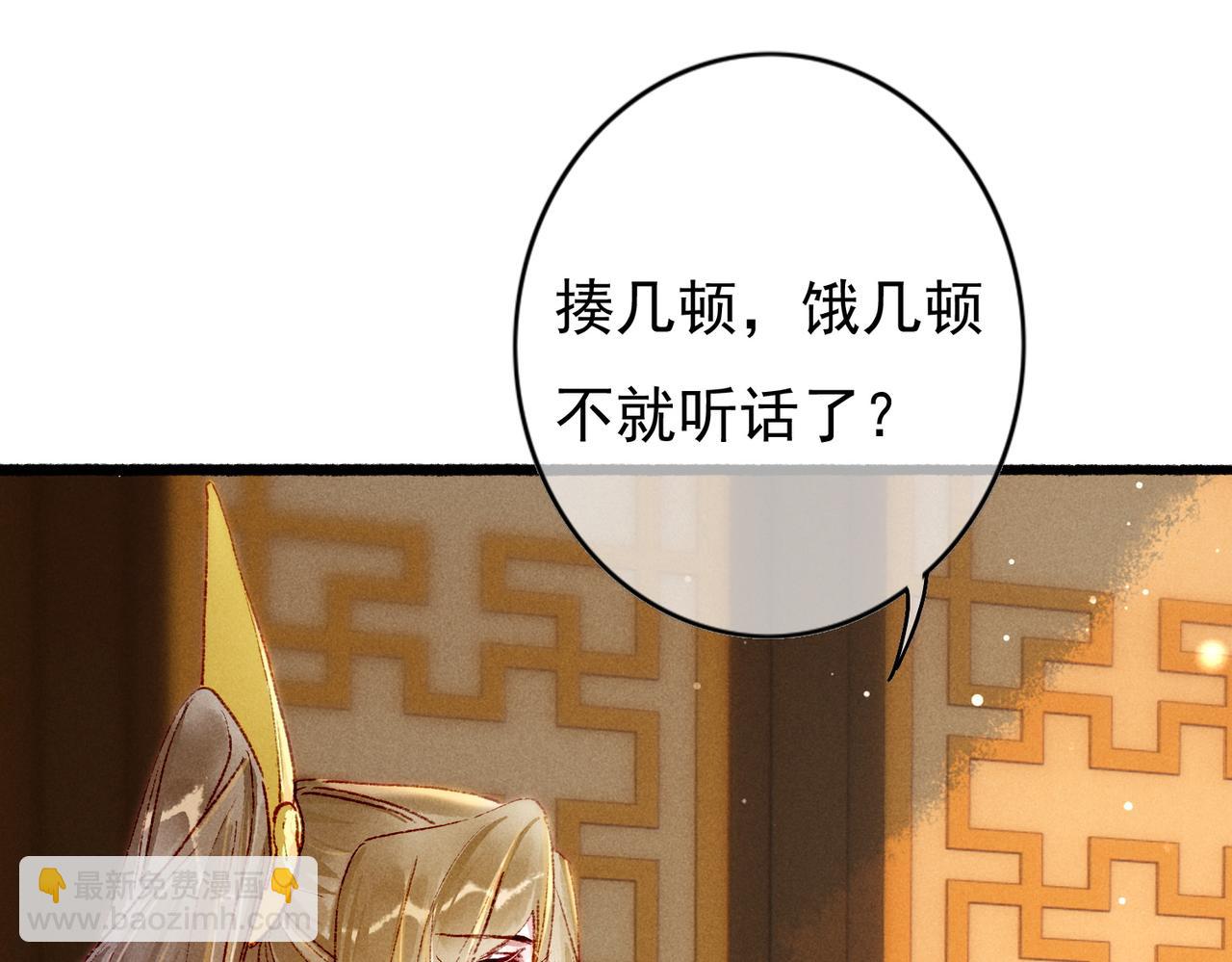 第34话 只想抱抱你23