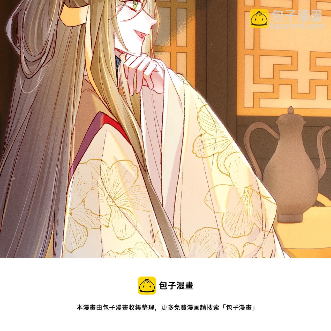 第34话 只想抱抱你24