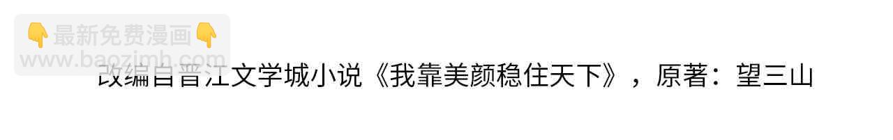第34话 只想抱抱你3