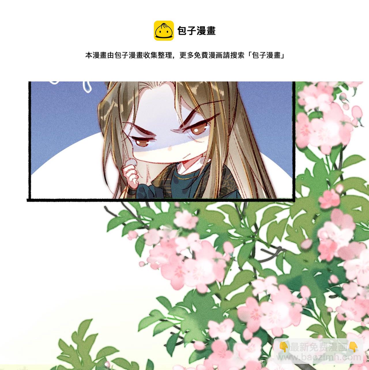 第34话 只想抱抱你36