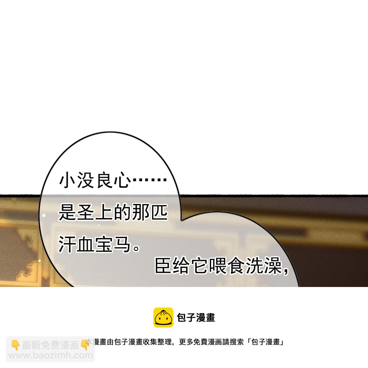第34话 只想抱抱你4