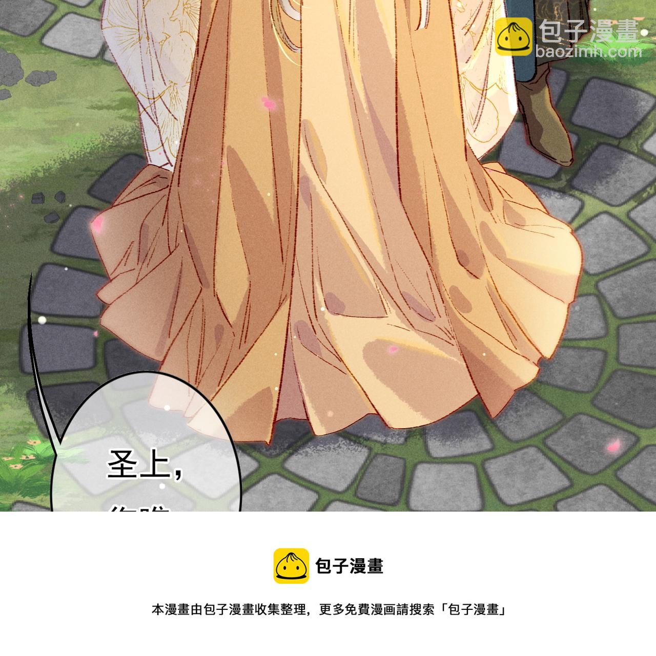 第34话 只想抱抱你40
