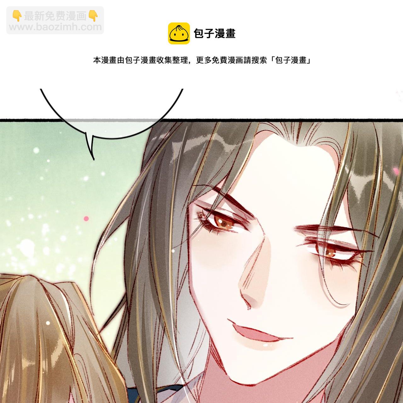 第34话 只想抱抱你52