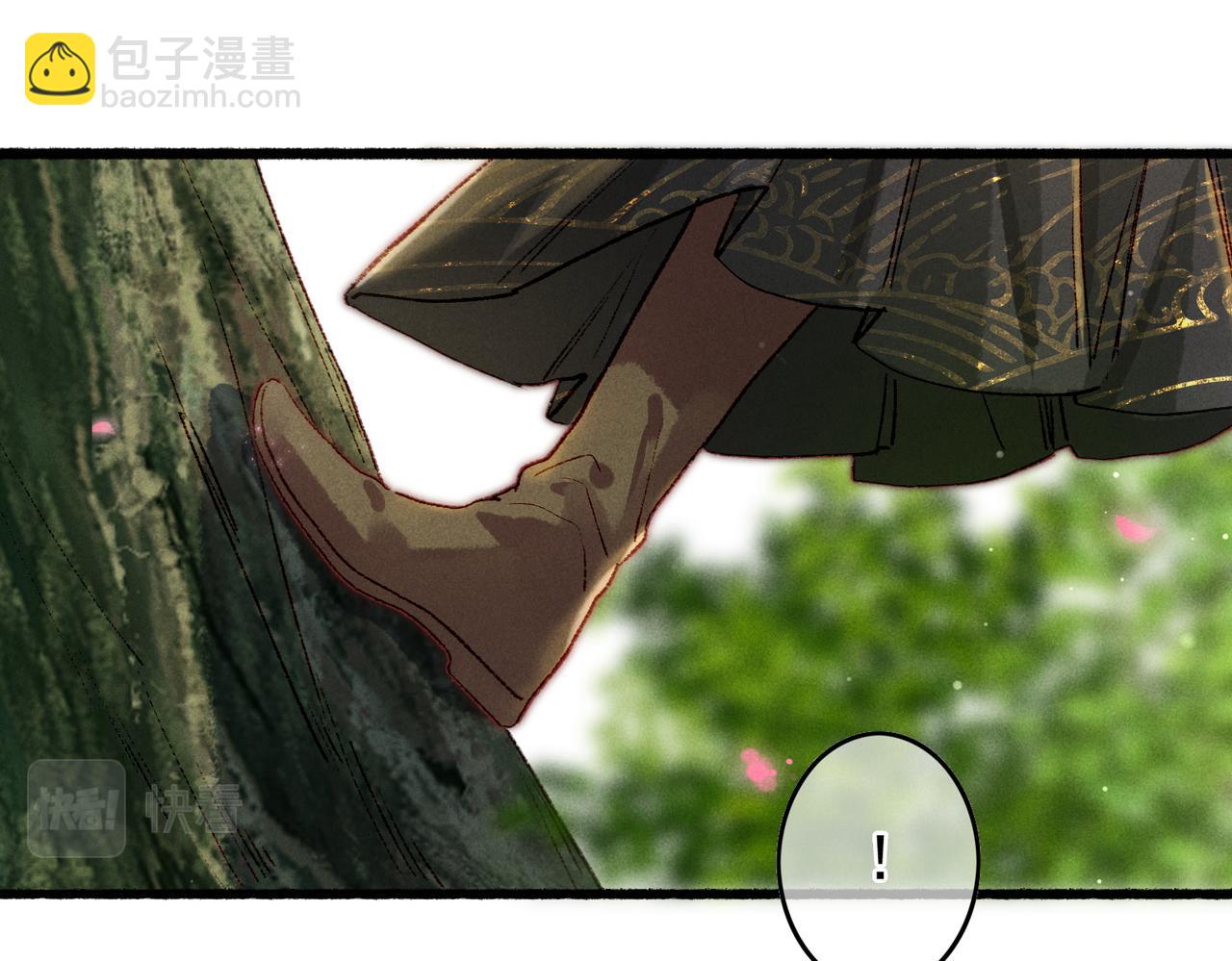 第34话 只想抱抱你54