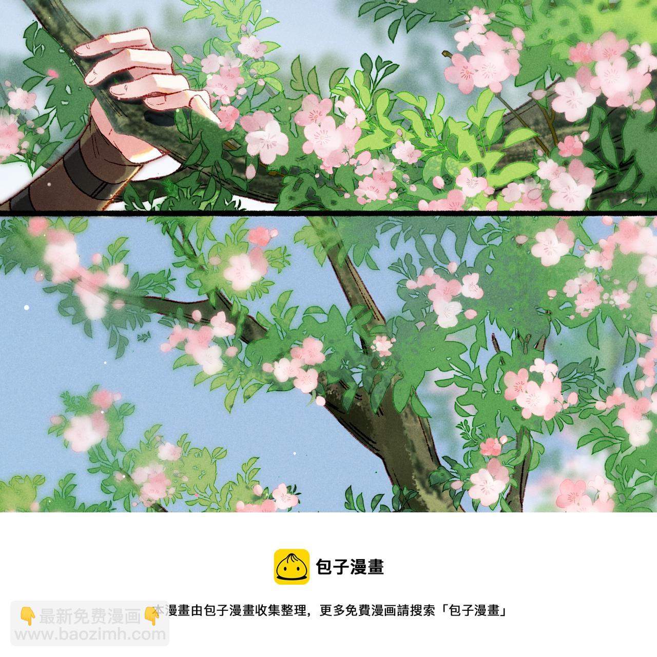 第34话 只想抱抱你56