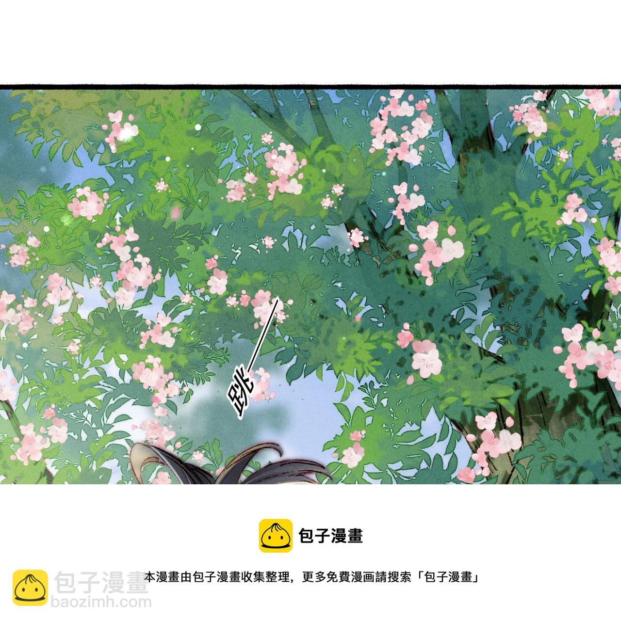 第34话 只想抱抱你64