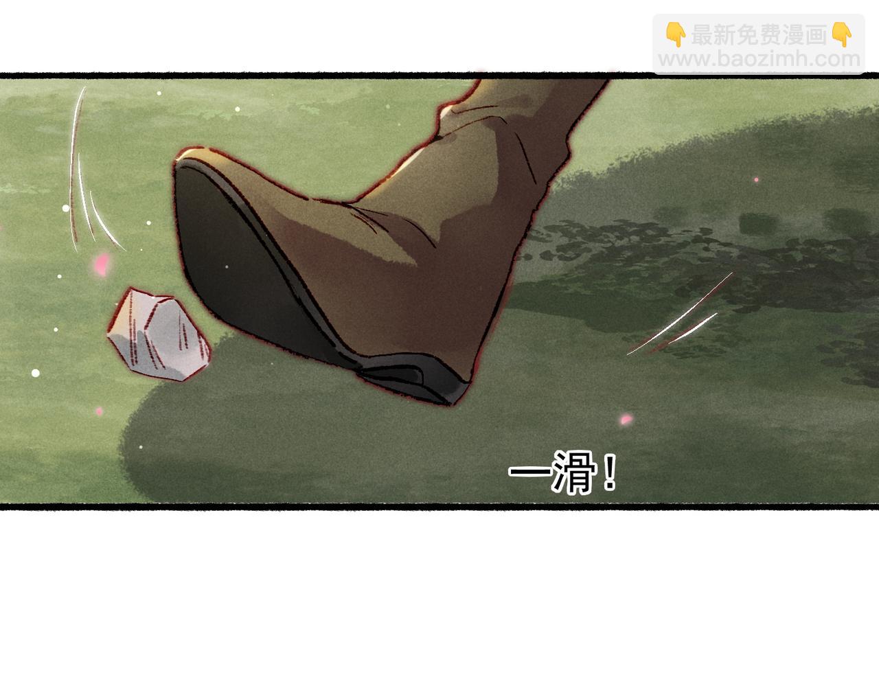 第34话 只想抱抱你67