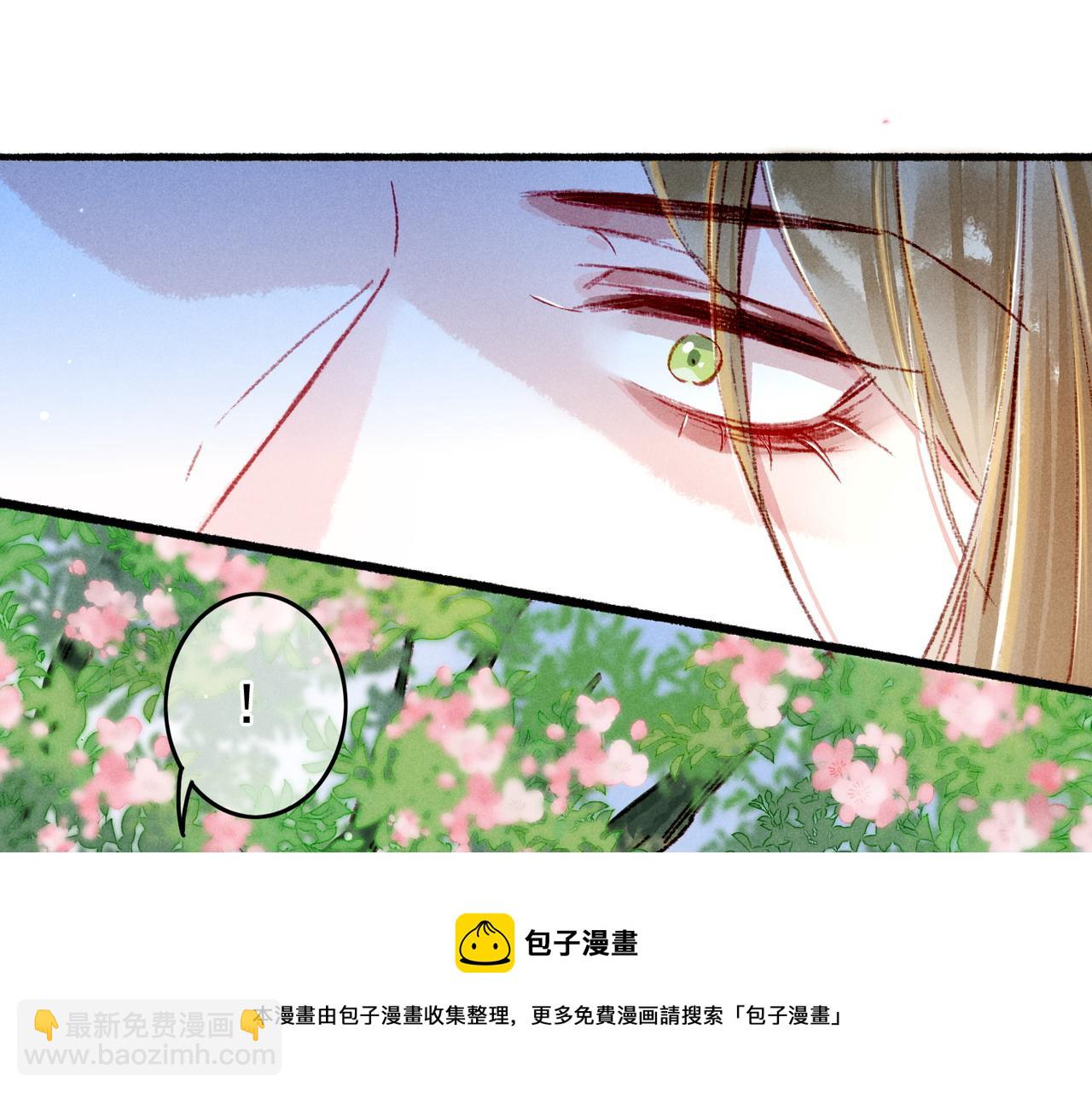 第34话 只想抱抱你68